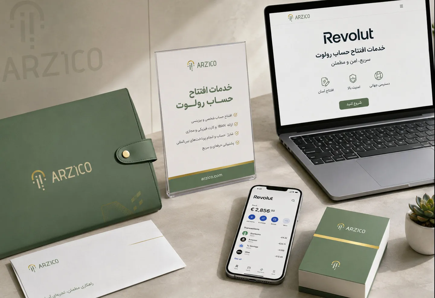 افتتاح حساب رولوت چیست و چه کاربردهایی دارد؟