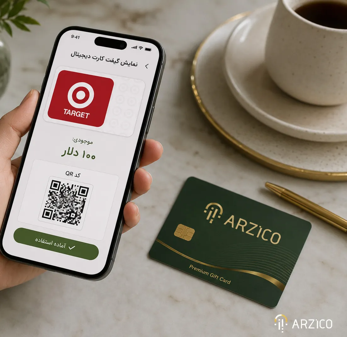 چگونه با گیفت کارت تارگت از فروشگاه Target خرید کنیم؟