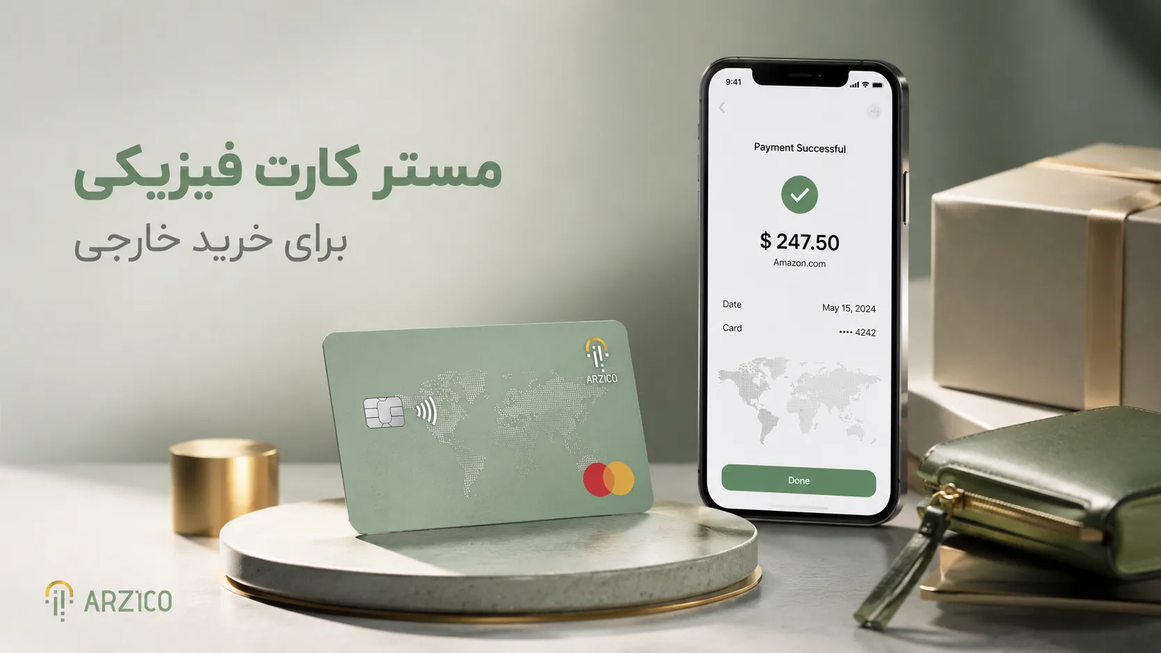 مستر کارت فیزیکی چیست و چه تفاوتی با مستر کارت مجازی دارد؟