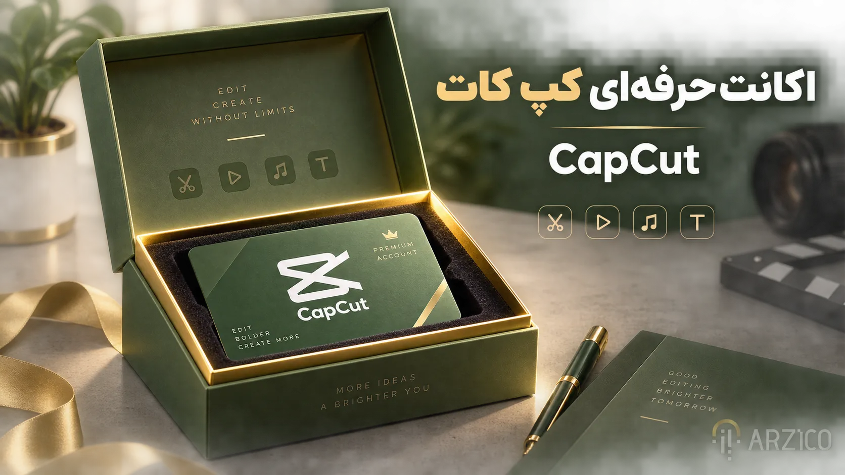 ۵. بررسی انواع اکانت کپکات: شخصی، اشتراکی و قانونی