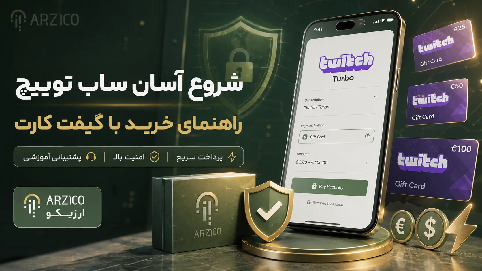 تفاوت Tier 1، Tier 2 و Tier 3 در ساب توییچ