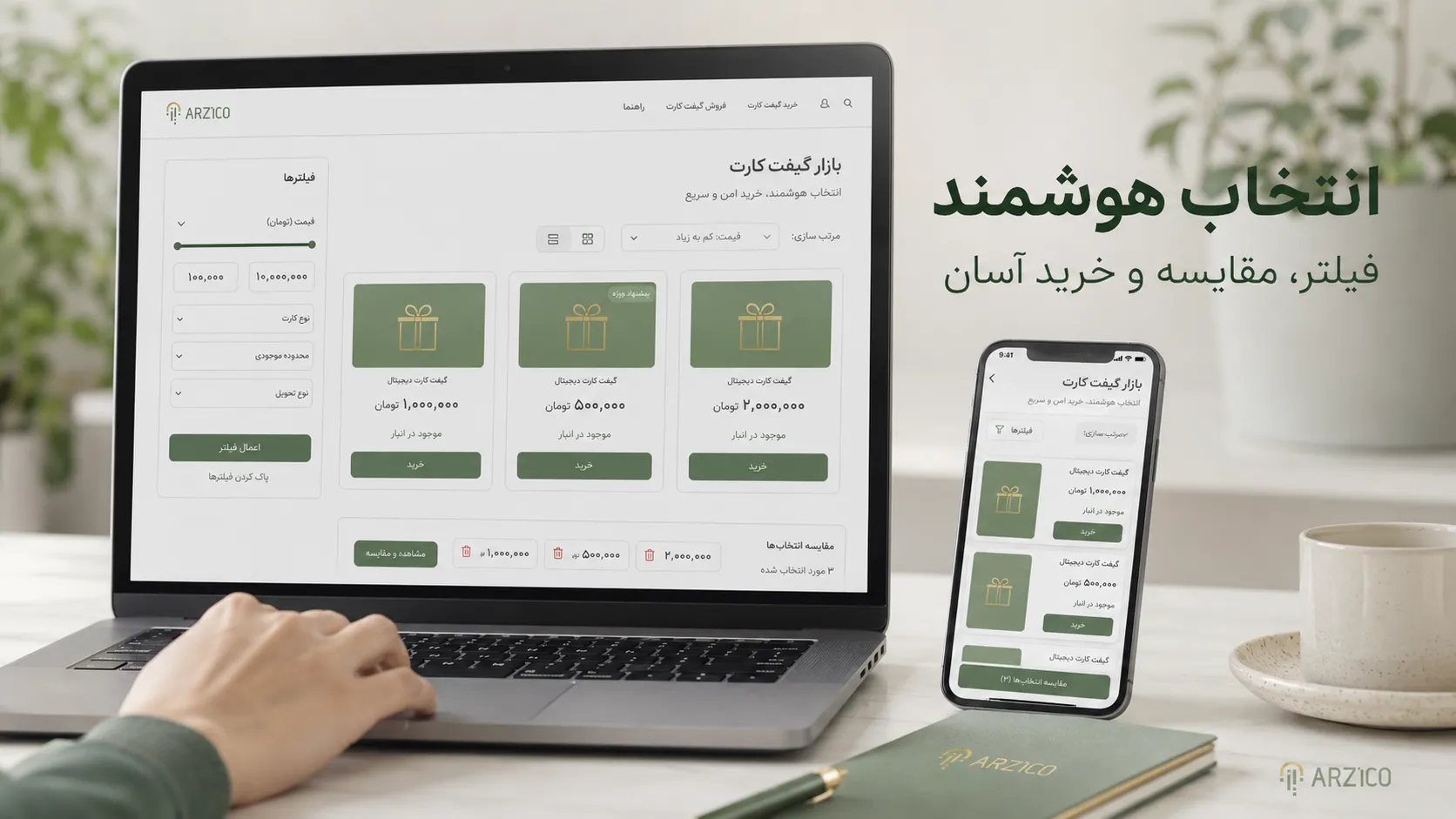 بررسی تأثیر نرخ ارز بر قیمت گیفت کارت