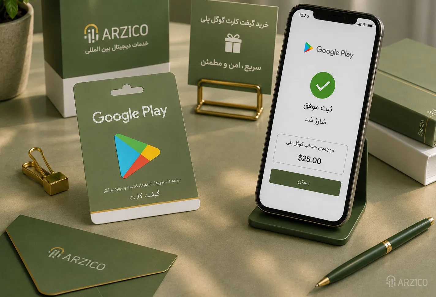 خرید بازیهای پولی با گیفت کارت گوگل پلی