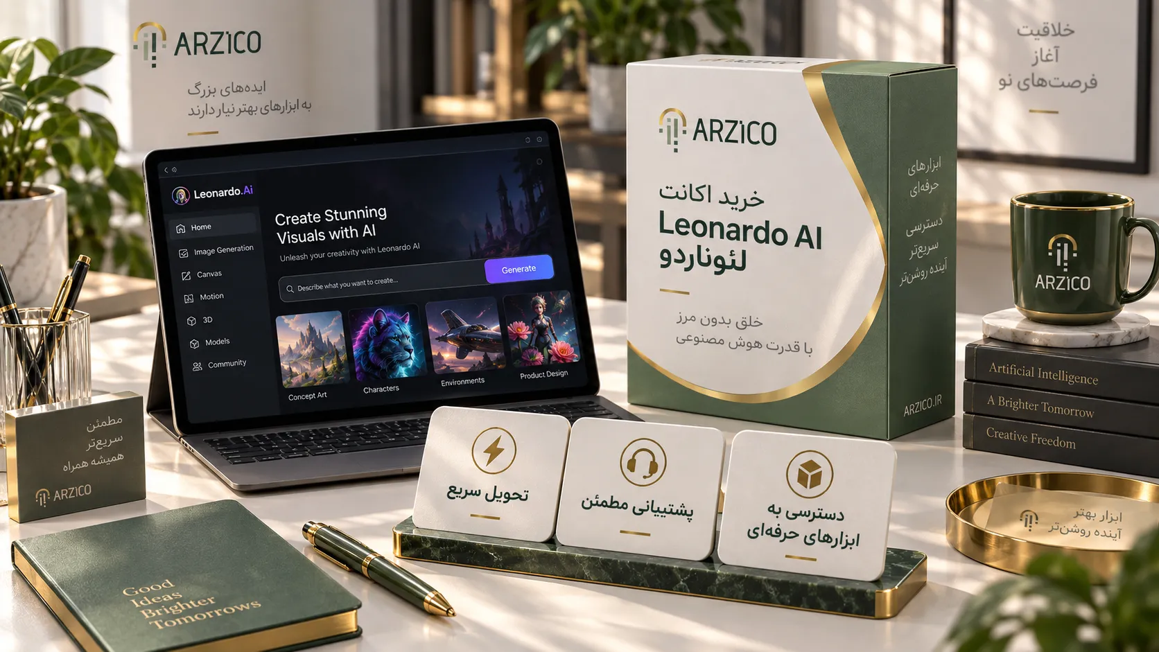 Leonardo AI در مقایسه با سایر ابزارهای تولید تصویر هوش مصنوعی