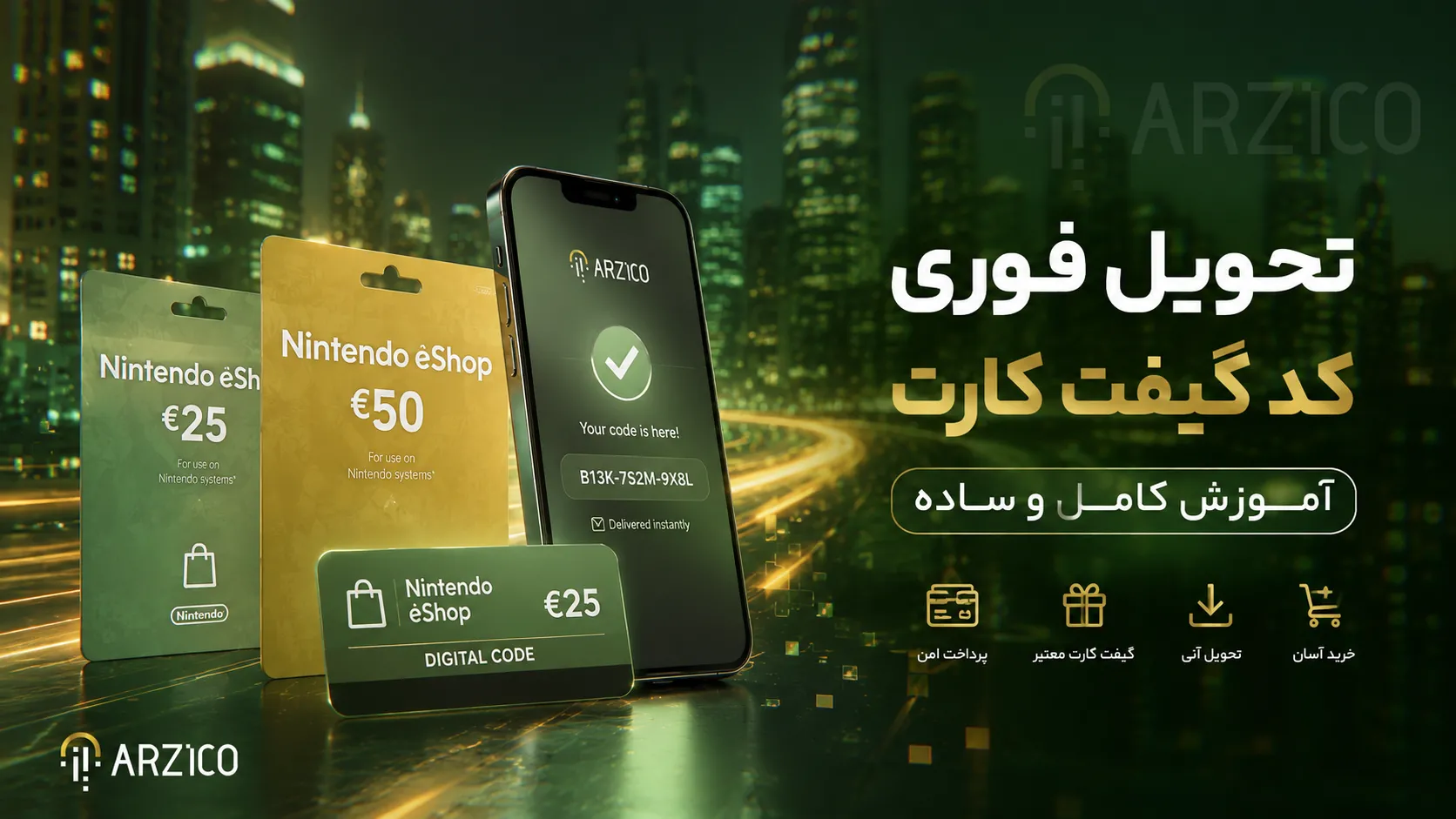 تفاوت گیفت کارت نینتندو با کارت اعتباری و پی&zwnj;پال