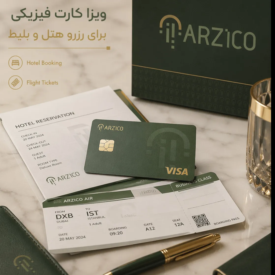 مدارک و اطلاعات لازم برای سفارش ویزا کارت فیزیکی
