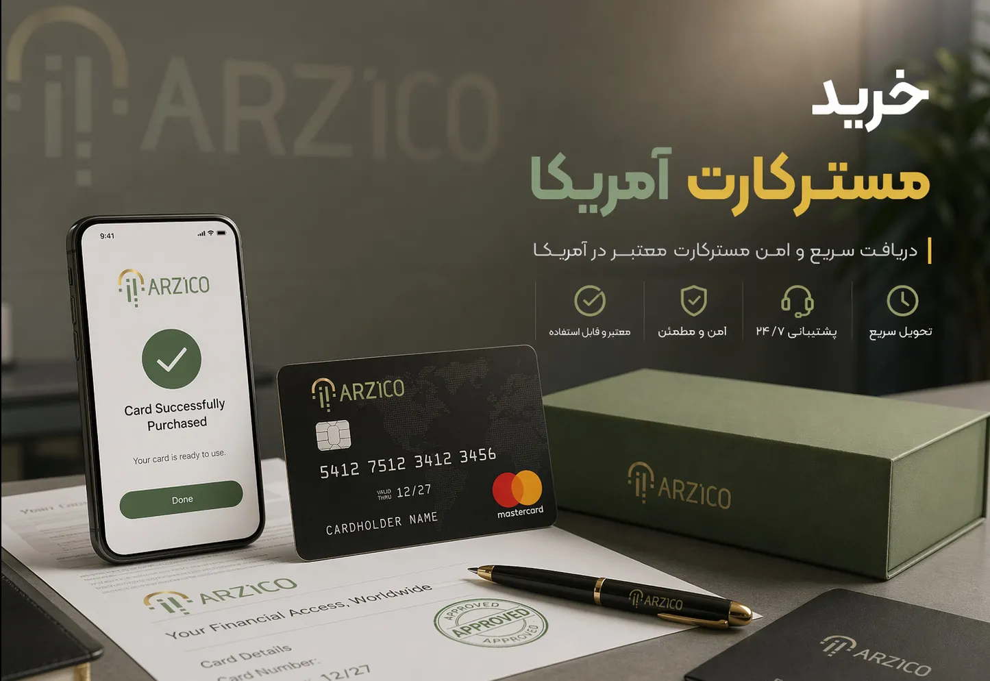 انواع مسترکارت؛ مسترکارت اعتباری، نقدی و پیشپرداخت