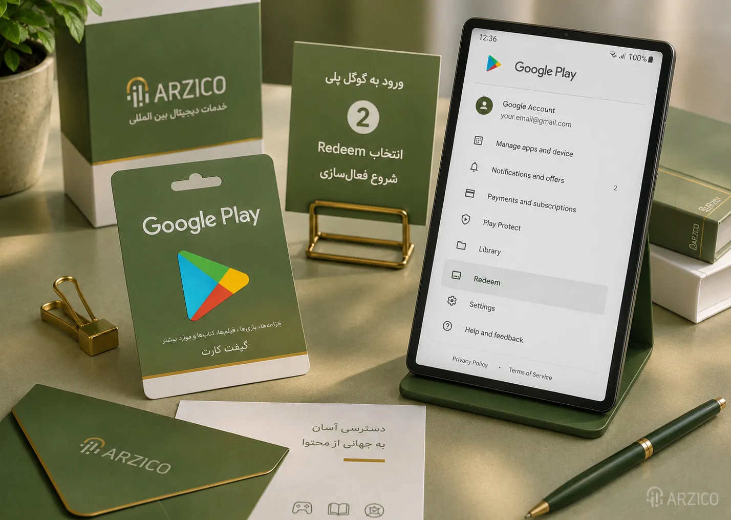 آموزش وارد کردن کد گیفت کارت در Google Play Store