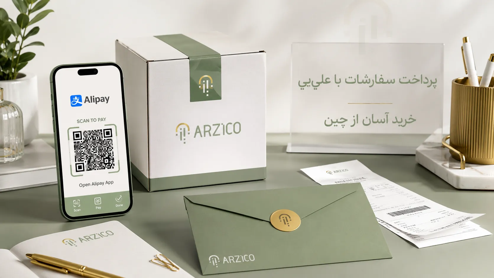 کاربرد علیپی در تجارت بینالمللی و خرید از چین