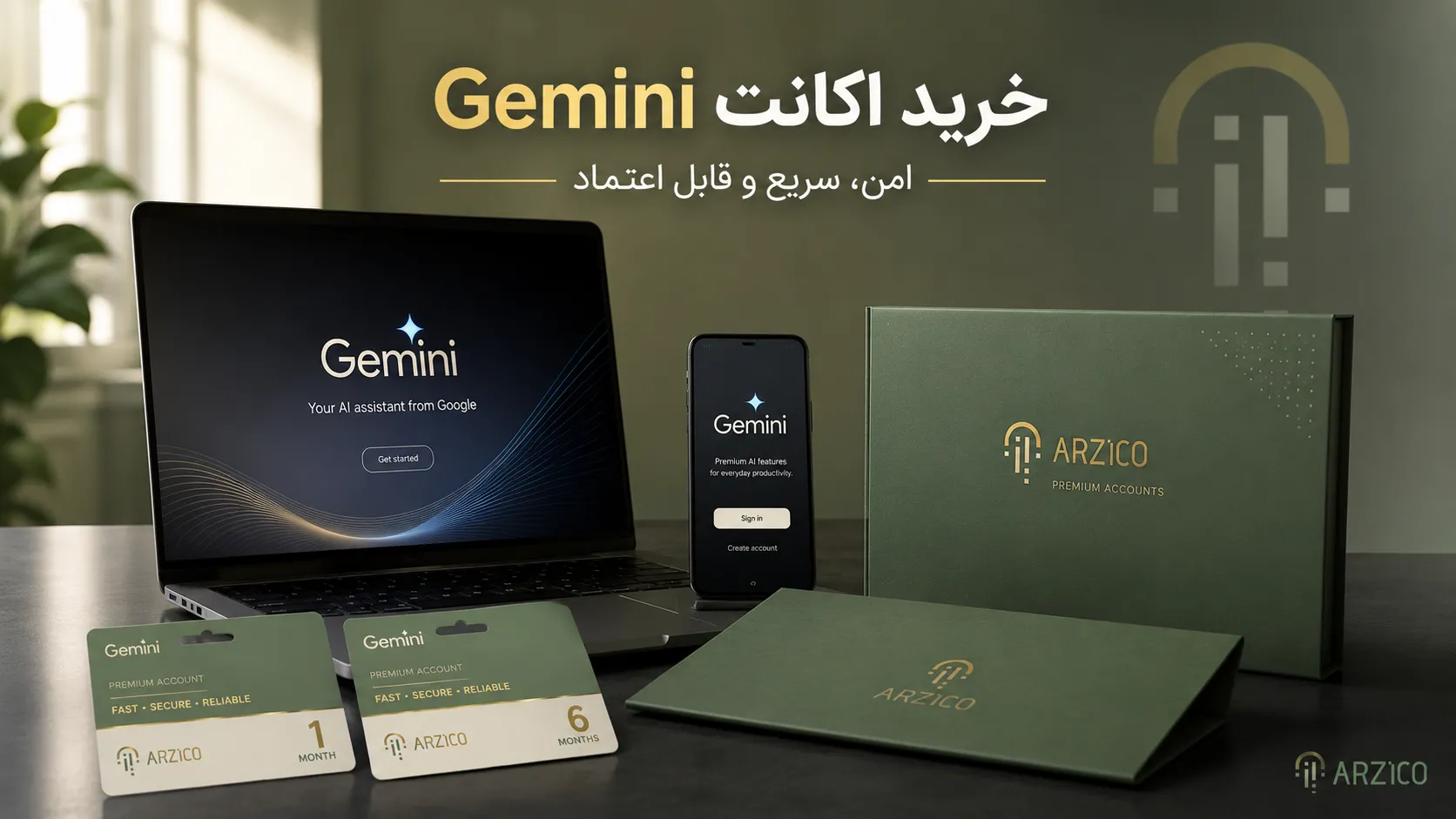 قیمت اکانت Gemini و قیمت اشتراک Gemini چگونه تعیین می&zwnj;شود؟
