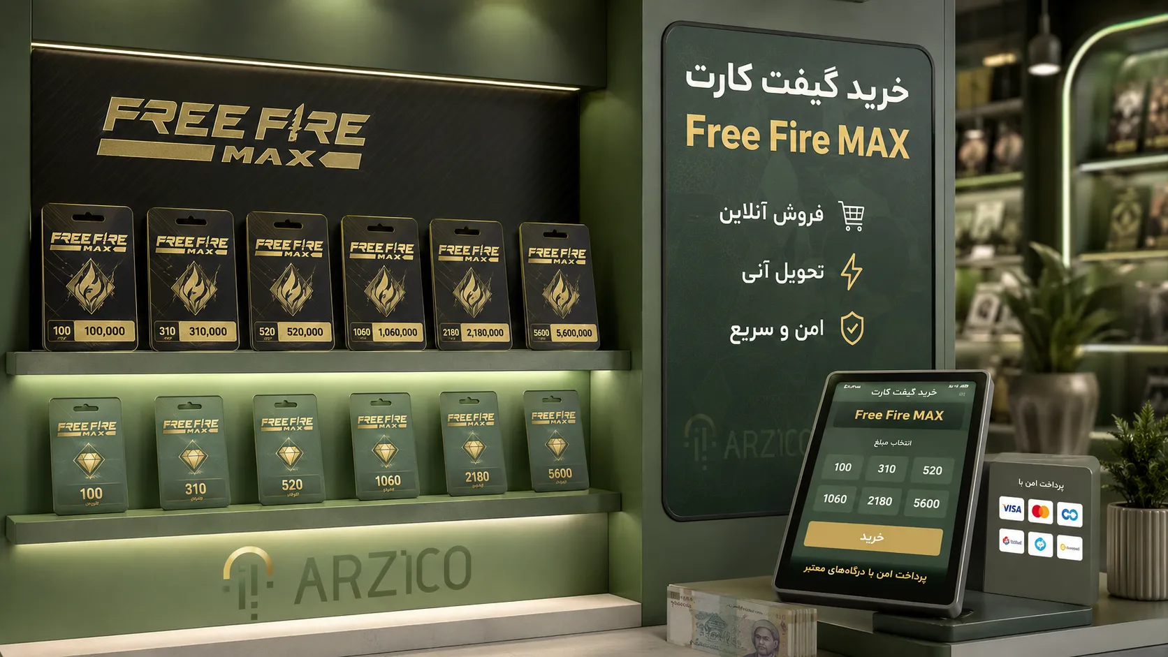 مزایای خرید گیفت کارت برای بازیکنان Free Fire MAX