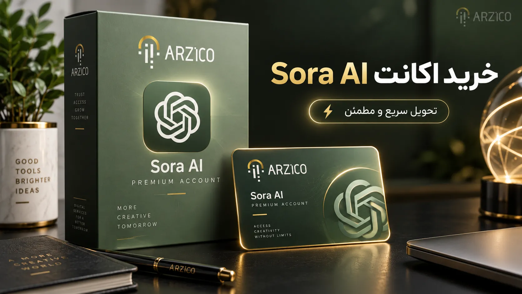بررسی قیمت اکانت Sora AI و عوامل مؤثر بر آن
