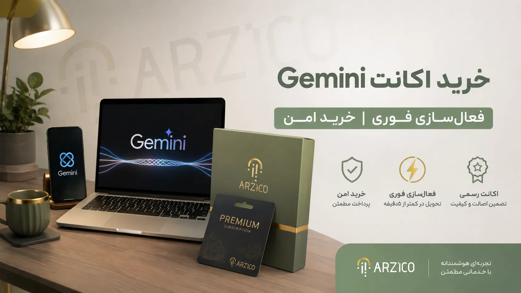 تفاوت Gemini رایگان و Gemini Advanced یا Google AI Pro چیست؟
