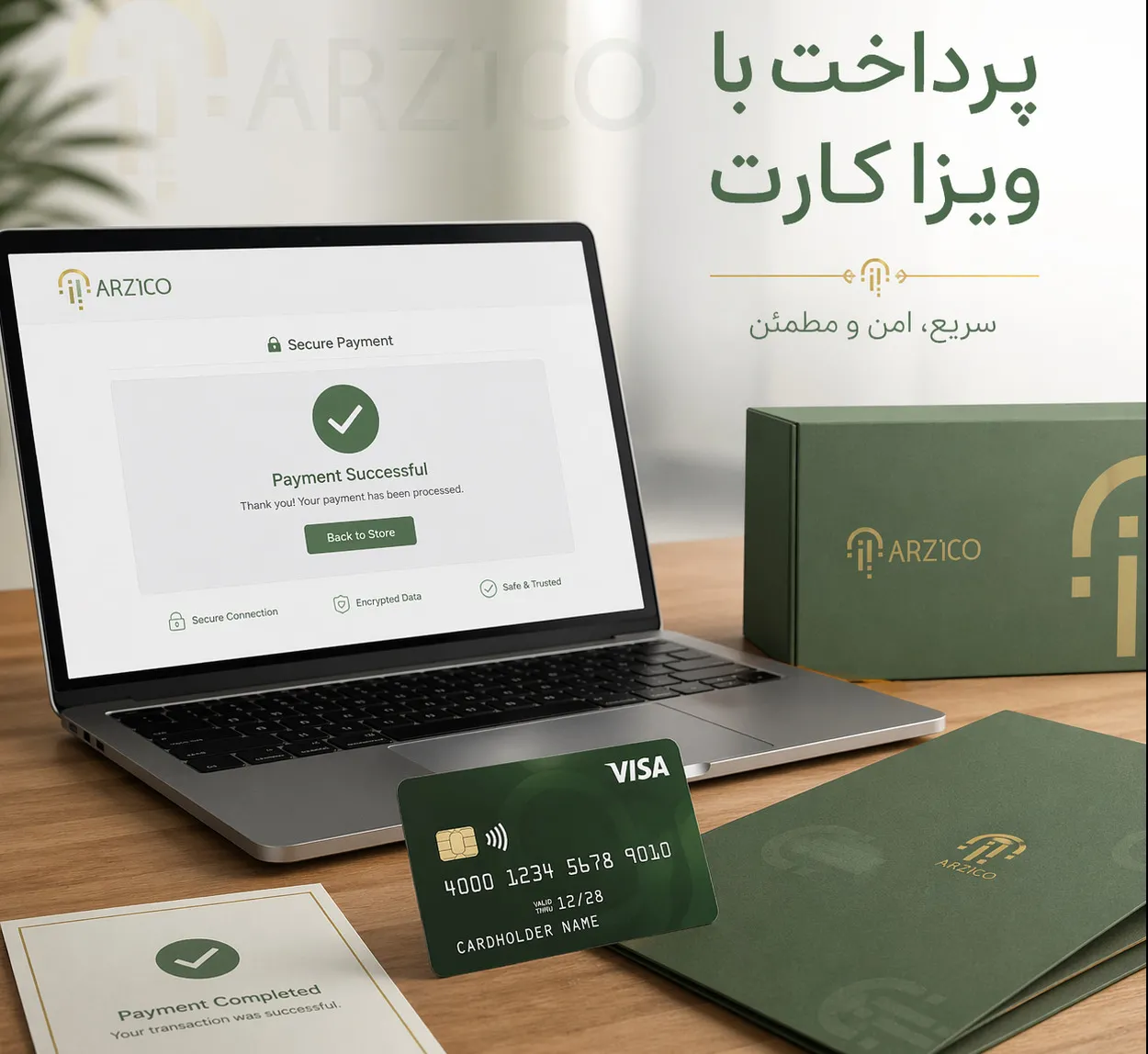 تفاوتهای ویزا کارت مجازی با ویزا کارت فیزیکی