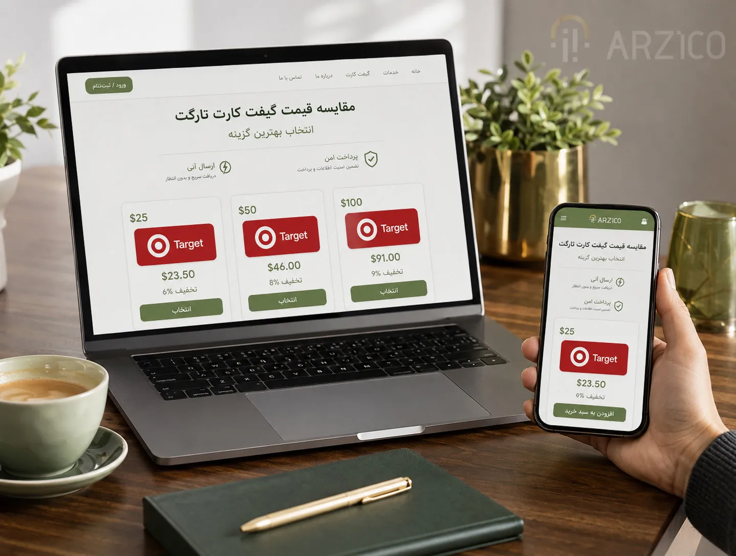 گیفت کارت تارگت چیست و چه کاربردهایی دارد؟