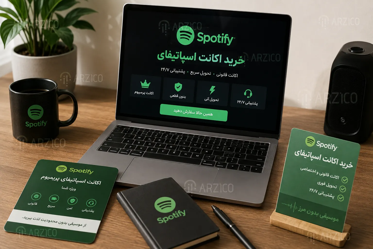 نکات امنیتی برای استفاده و نگهداری از اکانت اسپاتیفای خریداری&zwnj;شده