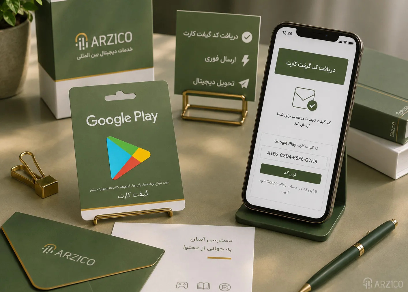 گیفت کارت گوگل پلی چیست و چه کاربردی دارد؟
