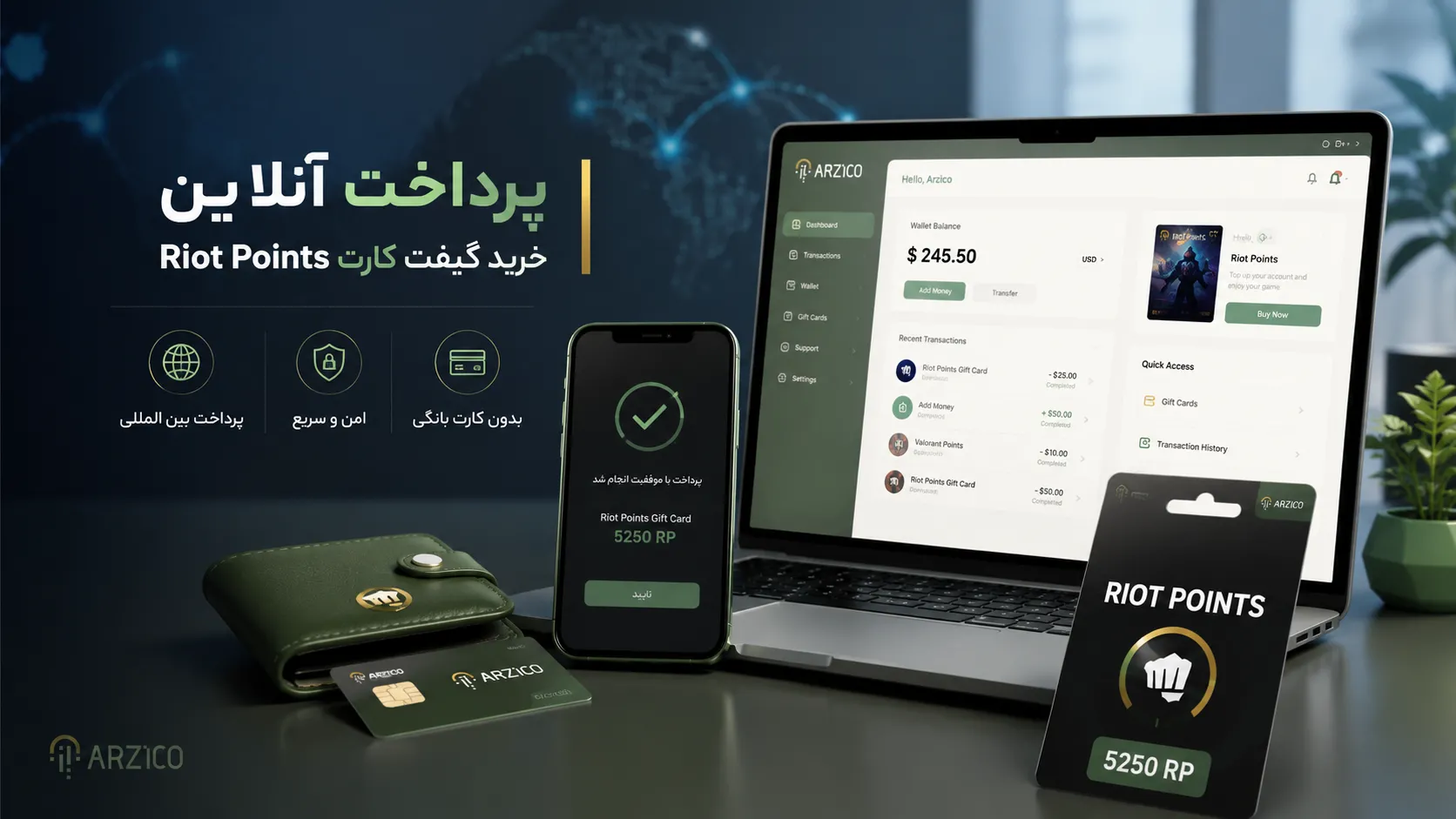 خرید اسکینها و آیتمهای ویژه با RP