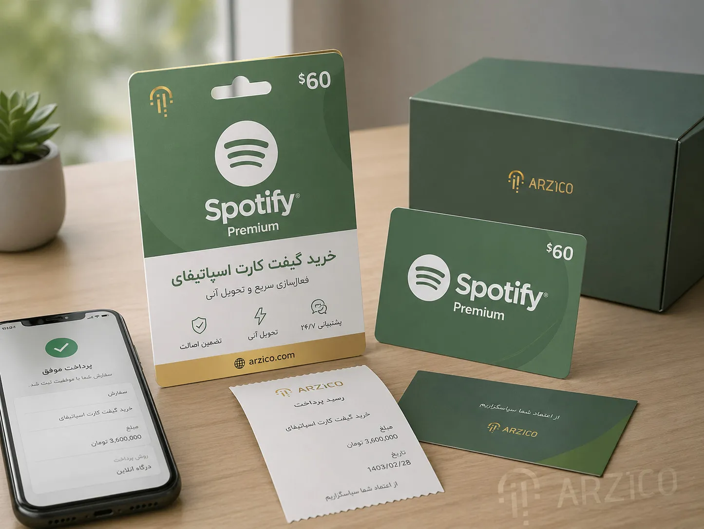 خرید گیفت کارت اسپاتیفای: راهنمای کامل خرید و فعالسازی