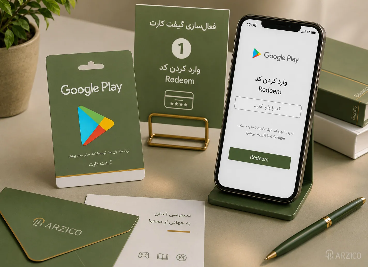 نحوه فعالسازی گیفت کارت گوگل پلی در گوشی اندروید