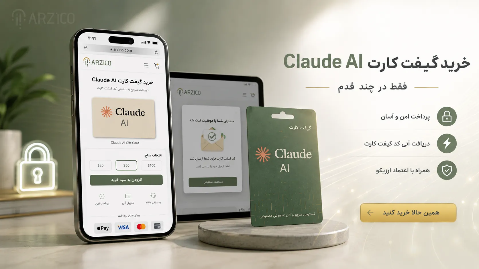 پرسشهای متداول درباره خرید، پرداخت و تمدید اشتراک Claude AI