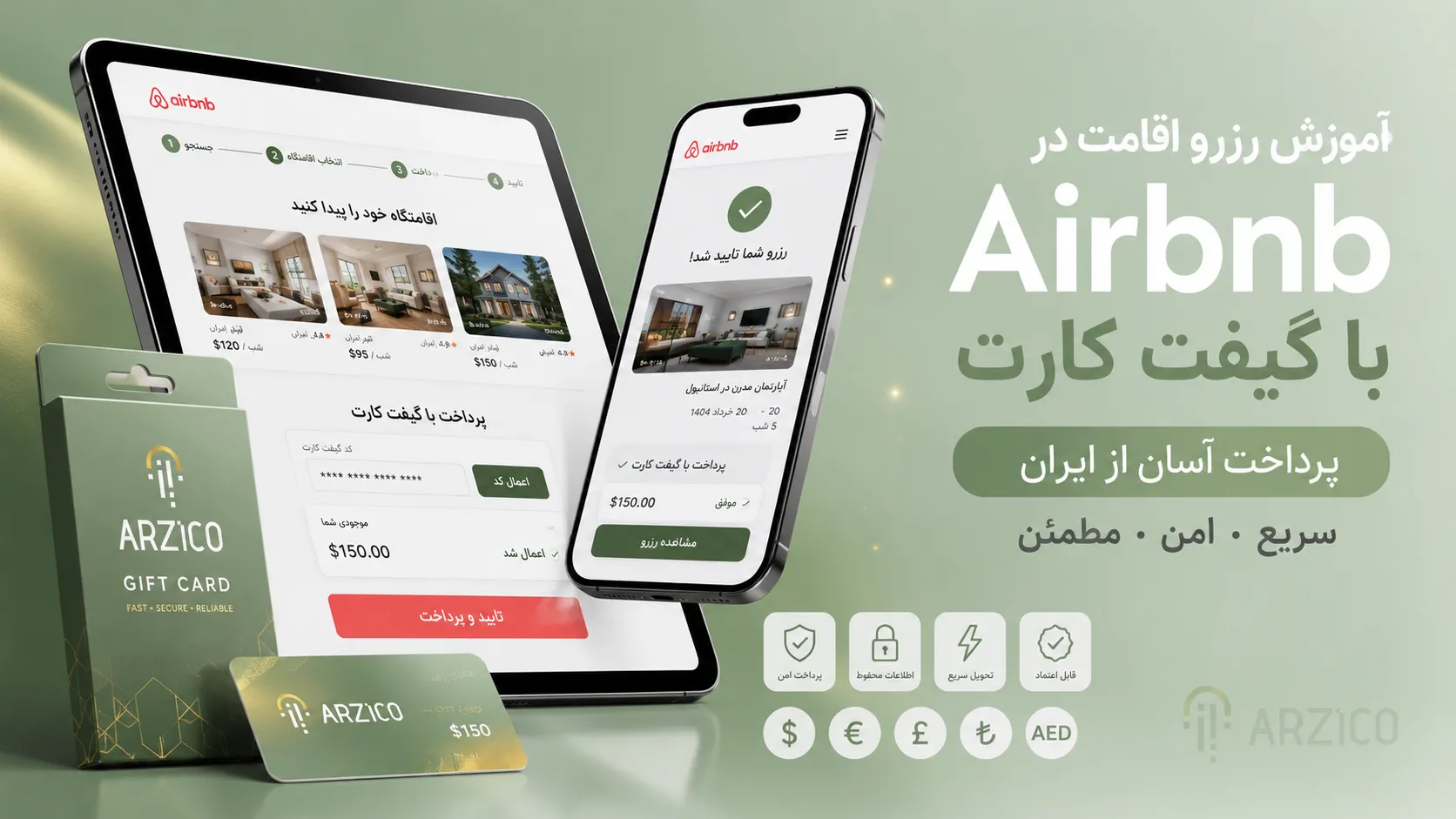 ۱. Airbnb چیست و چرا برای رزرو اقامت خارجی محبوب است؟