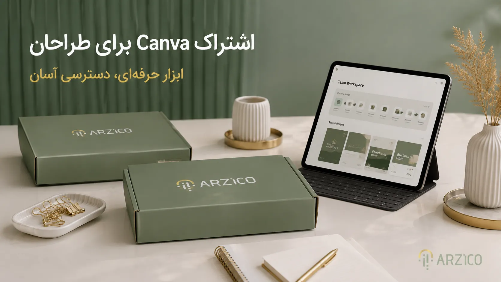 ۶. خرید اکانت Canva برای طراحی پست و استوری اینستاگرام