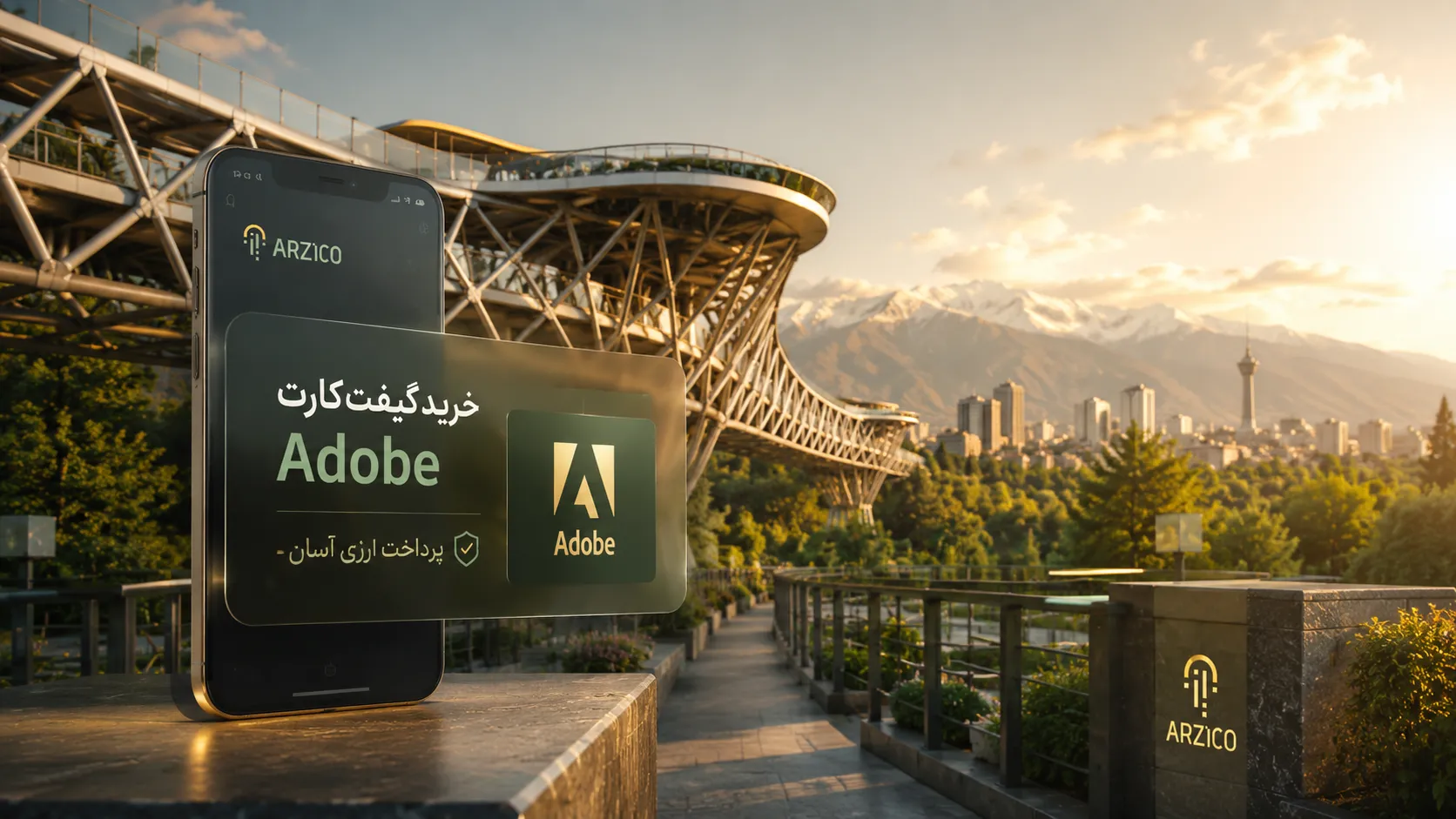 چرا خرید گیفت کارت Adobe برای کاربران ایرانی گزینه مناسبی است؟