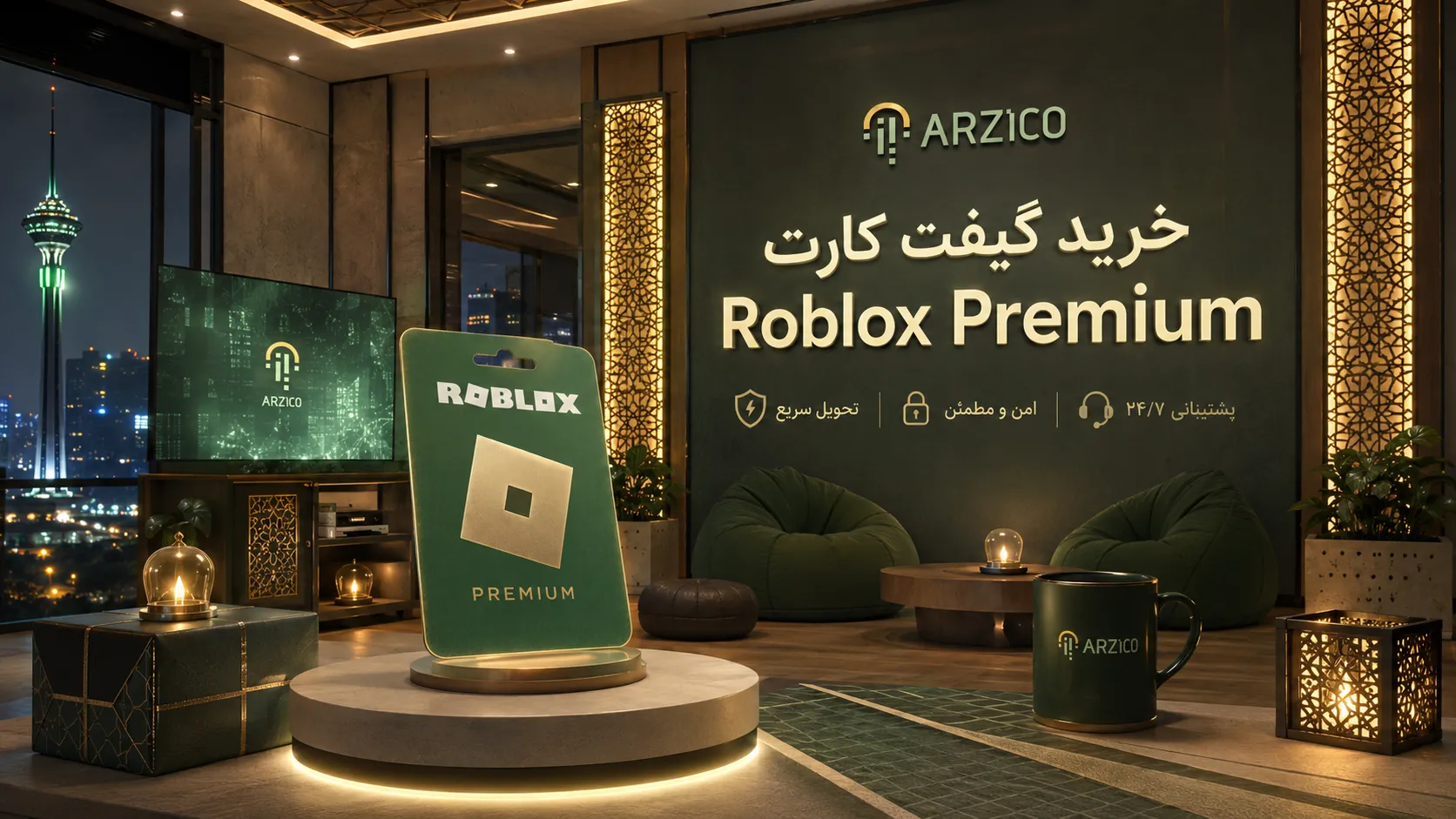 امکان معامله آیتم&zwnj;ها با اشتراک Roblox Premium