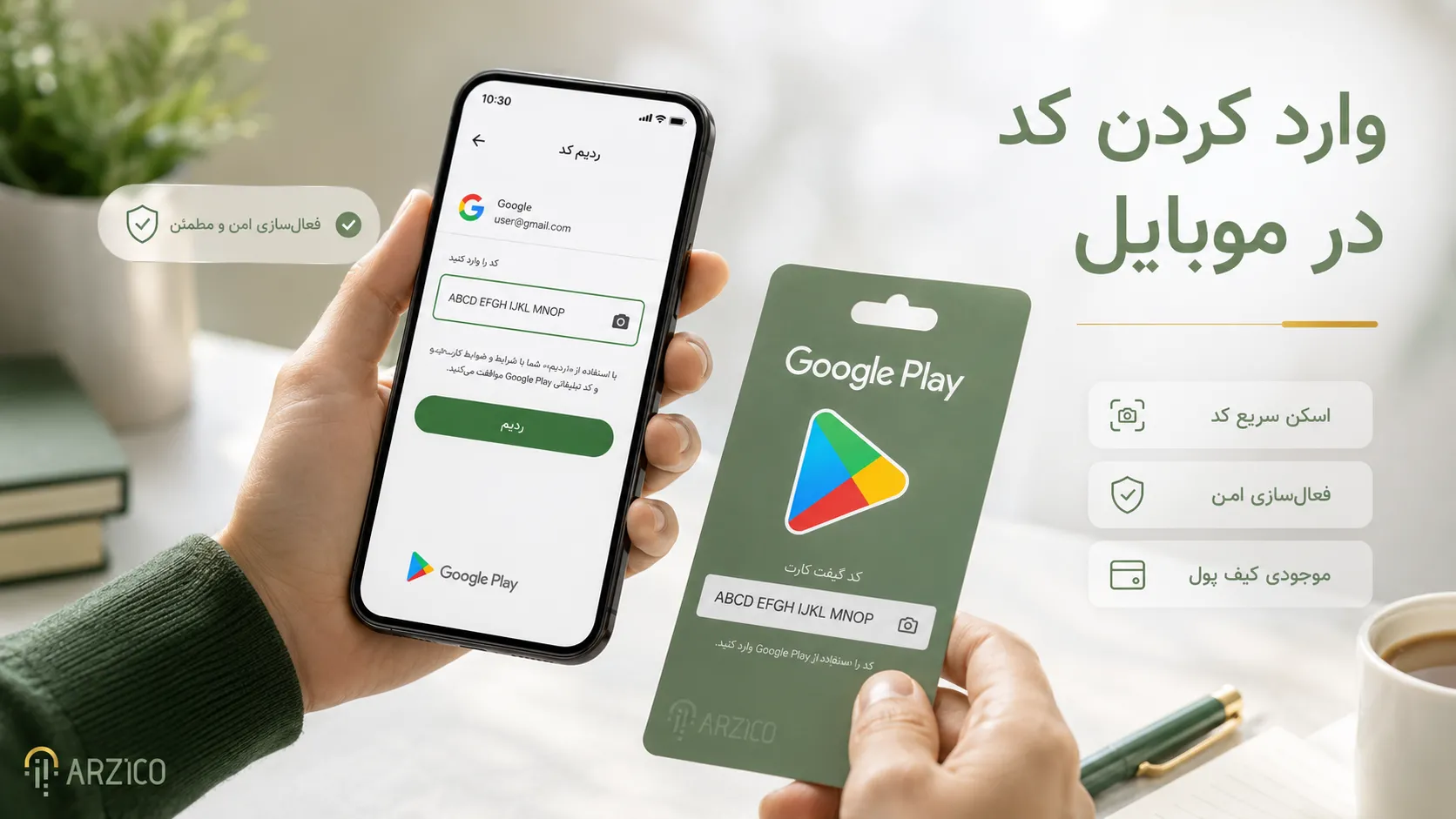خرید کتاب، فیلم و محتوای دیجیتال