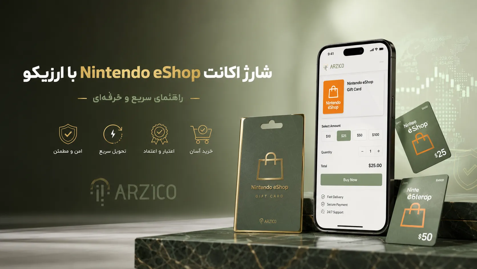 آموزش وارد کردن کد گیفت کارت در Nintendo Switch