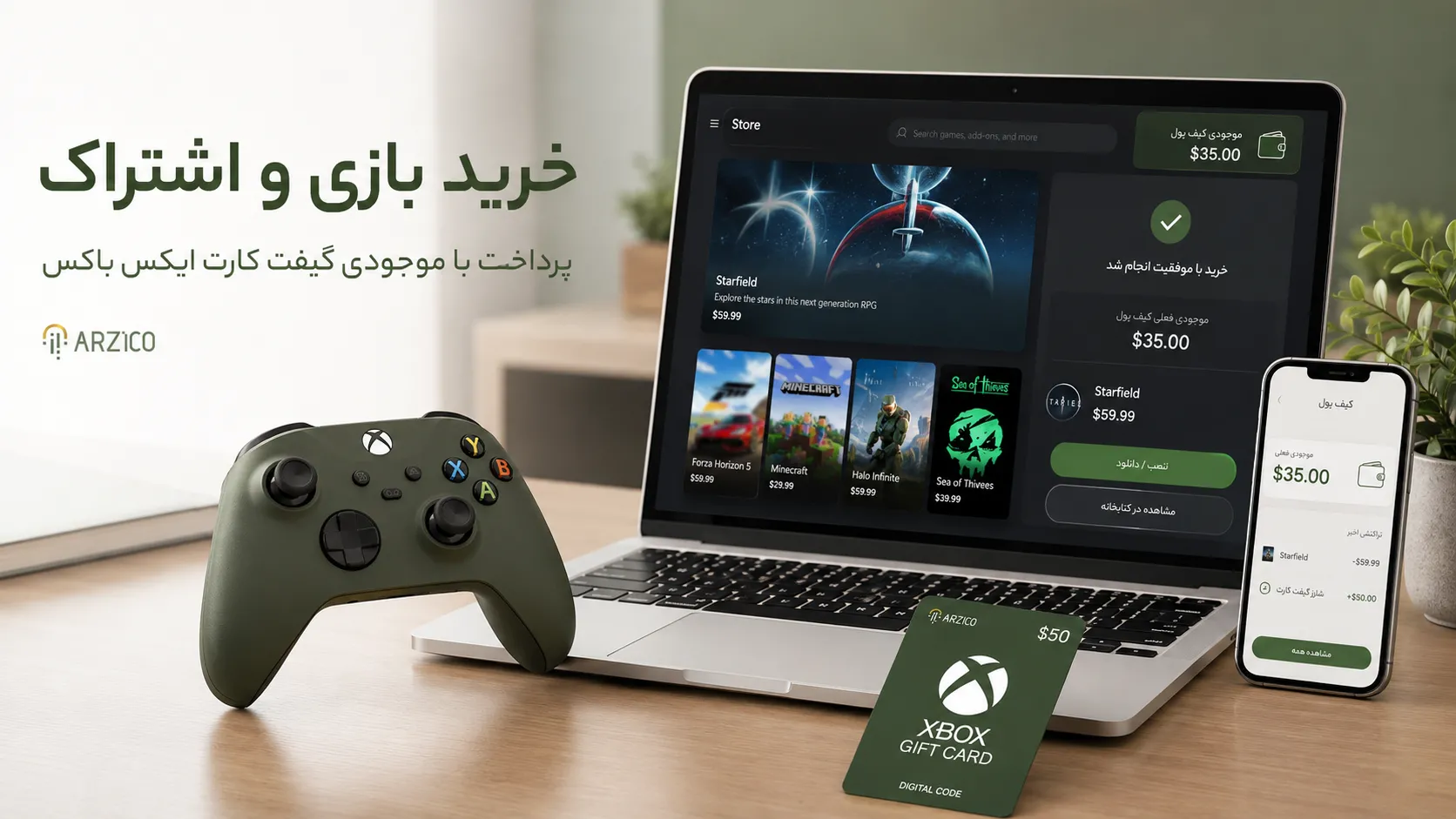 گیفت کارت ایکس باکس چیست و چه کاربردی دارد؟