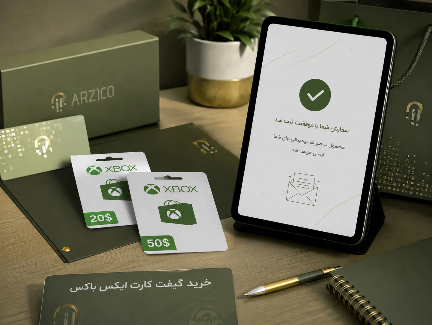 آموزش فعالسازی گیفت کارت ایکس باکس
