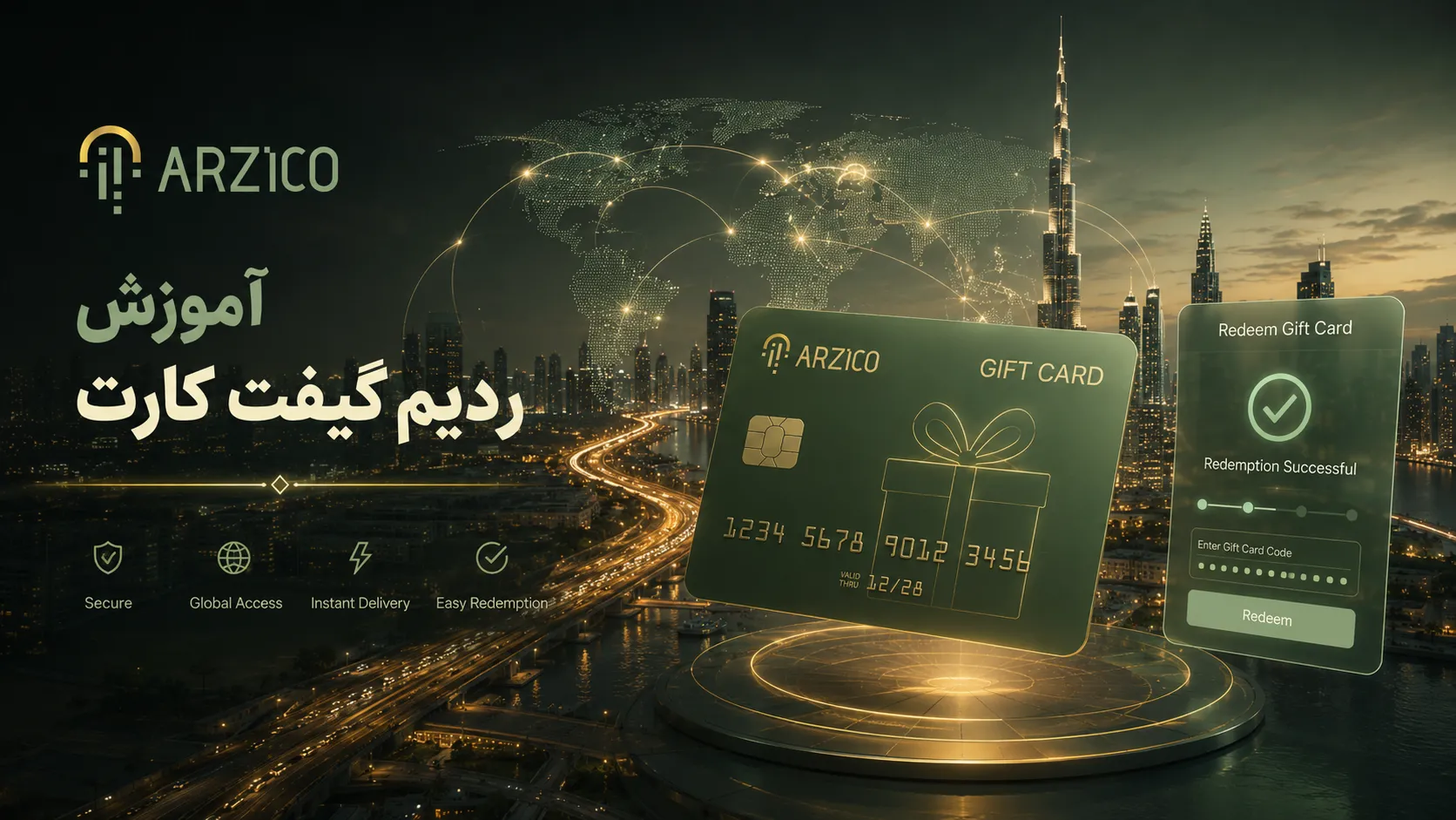 ۱. ردیم گیفت کارت چیست و چه کاربردی دارد؟