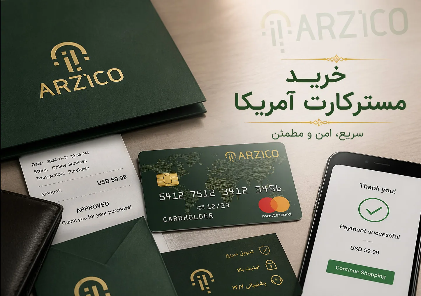 مسترکارت چیست؟ معرفی و توضیح مسترکارت و انواع آن