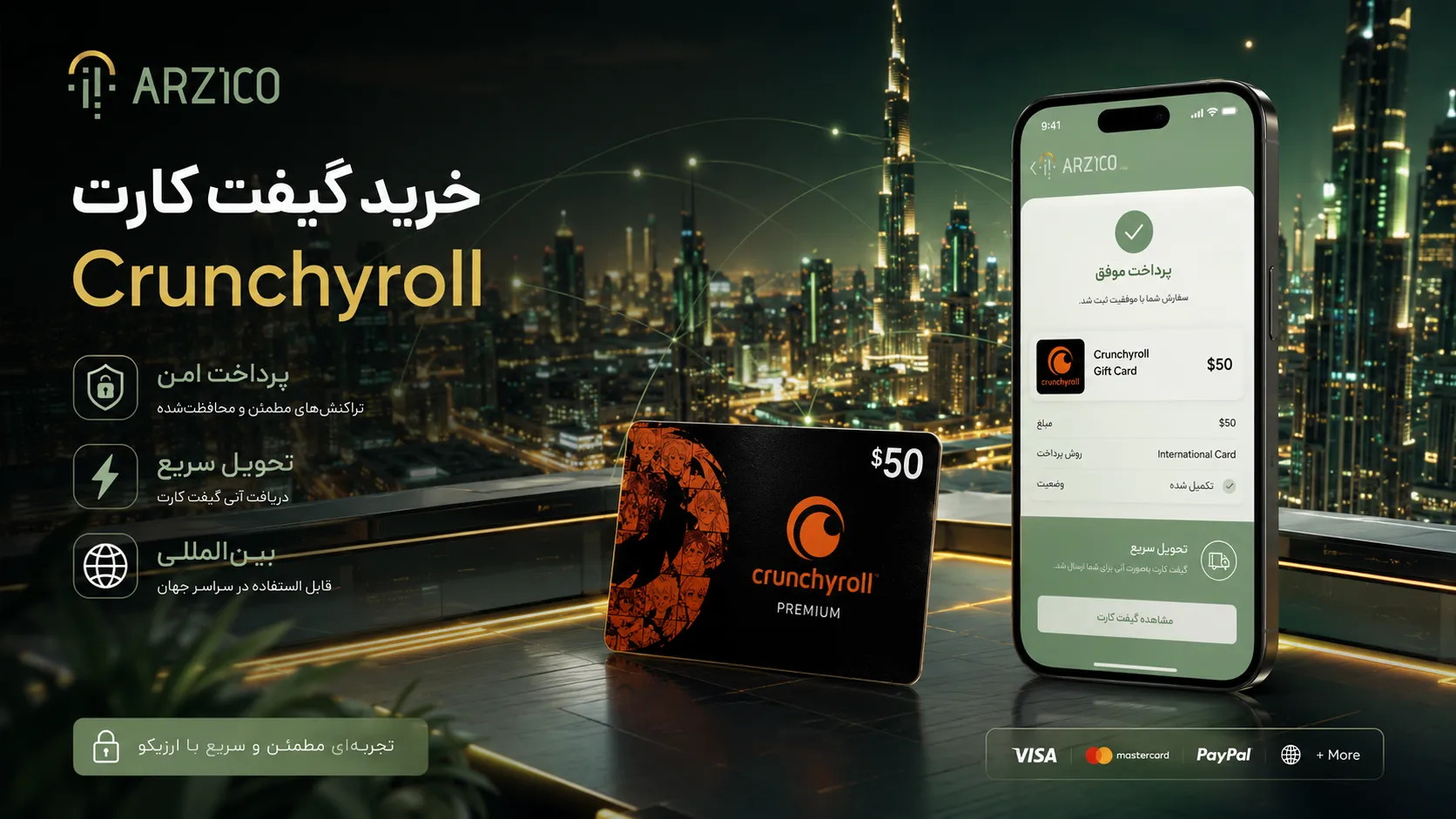 چرا خرید گیفت کارت Crunchyroll برای علاقهمندان انیمه مناسب است؟