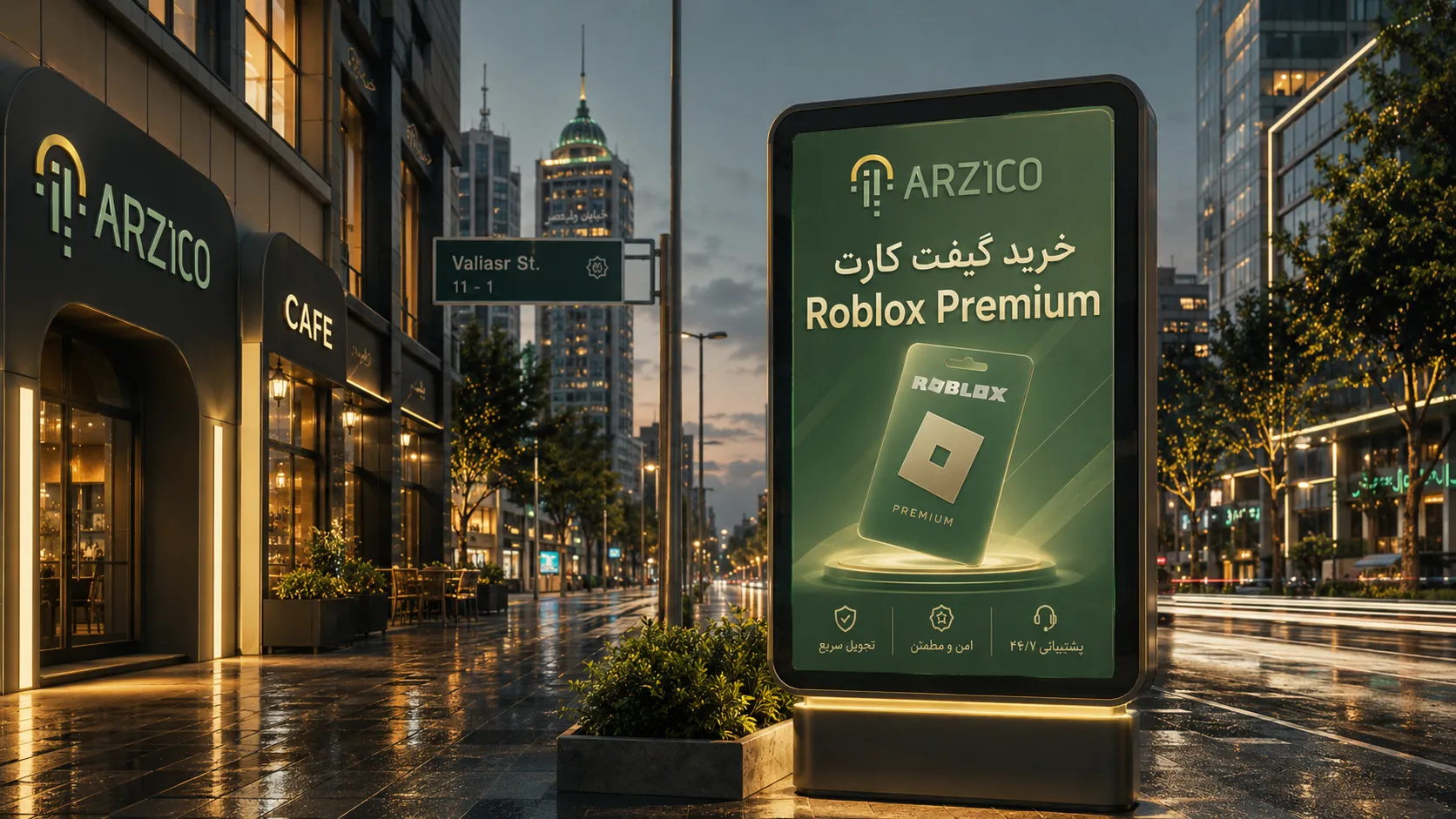 مزایای ماهانه Robux برای کاربران پریمیوم