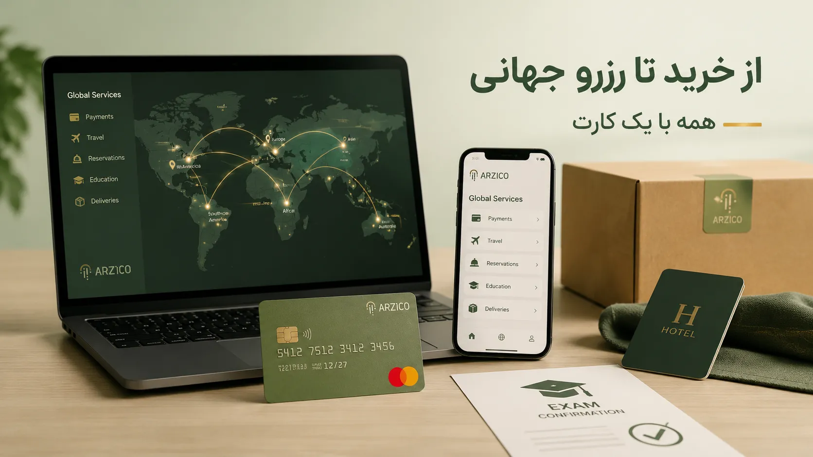 پرداخت هزینه آزمونهای بینالمللی با مستر کارت فیزیکی