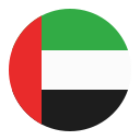 درهم امارات